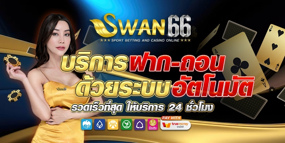 sawan 66